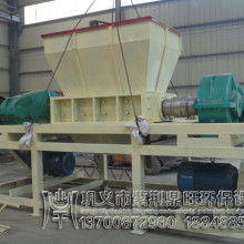 鞏義市紫荊鼎旺環保設備廠 助力綠色發展的環保設備專家